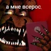 😼