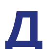 🔠