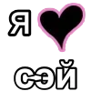 ❤️