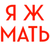 〰️