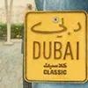 🇦🇪