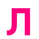 🔠