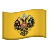 🇷🇺