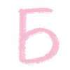 🟥