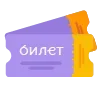 🎟