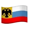 🇷🇺