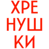 〰️