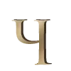⚜️