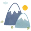 🏔