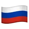 🇷🇺