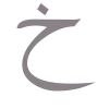 🫧