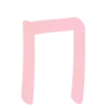 🔠