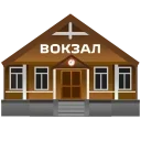 🏫