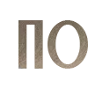 🪐