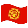 🇰🇬