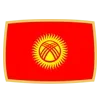 🇰🇬