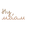 🙏