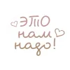 🥰
