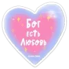 ❤️‍🩹