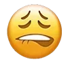😫