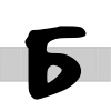 ⚪️