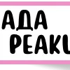 💗