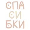 🙏