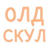 🏫