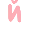😀