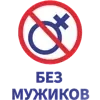 🚫