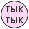 👉