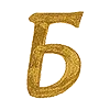 ⚜️