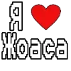 ❤️