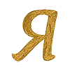 ⚜️