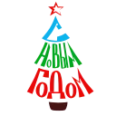 🎄