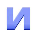 🔠