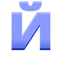 🔠