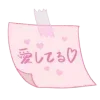 💗