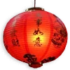 🏮
