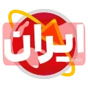 🇮🇷