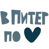 ♥