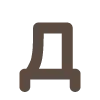 🔠