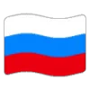 🇷🇺