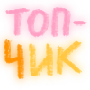 🔥