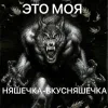 👹