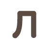🔠