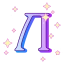 🔠