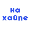 😎