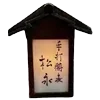 🎎