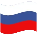 🇷🇺